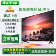 4K 王牌 新款55英寸超高清家用智能网络电视WiFi智能语音平板电视机防爆客厅卧室酒店监控显示器护眼一体机 50LED高清护眼语音版(长宽93*52厘米)