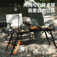 黑鹿（BLACKDEER）旅行家模块化组合桌 对折版 户外露营折叠桌子 野营必备便携装备 旅行家模块化组合桌 对折版