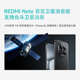 小米（MI）REDMI Note15 Pro+ 12+512 子夜黑 第四代骁龙7s 7000mAh 龙晶玻璃十倍抗摔 IP68防水 红米 5G手机
