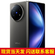 vivoX Fold5 折叠手机 2025上市新品 6000mAh蓝海电池 三防折叠屏 蔡司超级长焦 vivoXfold5 钛度 12GB+256GB【白条24期0费用】