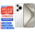 华为Pura P70Pro P70系列智能手机 国行正品 华为手机 华为Pura70[雪域白] 12GB+1TB【赠华为66W充电器】 正品已运行版本详情咨询客服