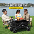 云山客露营推车手推户外折叠营地车快递野餐野营儿童可躺旅行拖车 加大静音款_卡其白【加粗全车架+