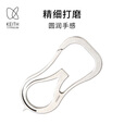 铠斯（KEITH）keith铠斯钛挂扣便携多功能小工具钛扣快挂配件耐腐蚀不生锈