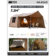 探险者（TAN XIAN ZHE）全自动速开充气帐篷户外野营过夜加厚防雨便携式折叠露营装备全套 【 不含主帐】配套天幕