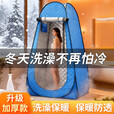 旅行纪折叠保温洗澡浴罩浴帐家用冬季成人宝宝用加厚保暖淋浴帘帐篷神器 【45°C保温】1.2米湖水蓝【三层夹棉透明顶】