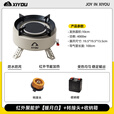 嘻由卡式炉分体式防爆新款露营野炊具煮茶炉户外圆形加高红外线燃气炉 【珍珠白聚能分体炉】送收纳+转接头