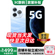 华为智选智选5G手机 80Pro 2025新机上市 昆仑玻璃十倍耐摔OLED护眼屏 补贴 星海蓝24G(12+12)+256GB 399礼包套装版