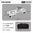 布比克新户外分体式IGT燃气炉具野营露营烧烤半单元桌面炉头防风卡式炉  冰川银半单元IGT炉