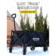 马科途公园款露营车户外野营野餐小拖车溜娃折叠手拉车拉货取快递买菜车 【公园款】小号黑色露营车 140L