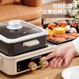 野徒者电烧烤炉家用无烟烤肉机室内烧烤架电烤盘炉子烤串多功能电烤锅 烤涮一体【小烤盘+烤网】 新网红款电烤炉
