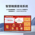 MALG触摸巨幕120/150英寸会议平板一体机4K超高清商用显示器终端100/130多媒体电子白板书写投屏教学监控大屏电视 130MX安卓系统【2米5商显大屏】触摸一体机