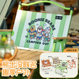 骆驼（CAMEL）【骆驼×熊出没】户外露营折叠椅克米特椅沙滩椅钓鱼凳便携桌椅