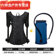 谷舰沐兰迪户外便携水袋保温保冷水袋户外骑行徒步运动饮水袋登山 深蓝(保温保冷高端款) 2.5L
