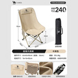 骆驼 户外折叠椅便捷式折叠躺椅野餐装备克米特椅钓鱼休闲野营弹簧椅 173CAHD080F，卡其色
