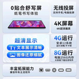 最新款小米4K会议平板一体机智能视频会议电子白板65 75 85 100寸 120寸i7/16+1TB双系统防蓝光屏