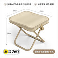OIMG便携户外露营折叠椅子笔袋折叠迷你小马扎钓鱼凳多功能小板凳地铁 承重260KG，升级款，米色小马扎