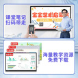 视基 教学一体机【人气爆款】白板会议平板一体机培训教育多媒体触屏4K超清智慧屏电子白板教学触摸一体机 150LED【限时特价+全套配件+送货入户】 双系统4K i7【教学会议推荐】90%人选择