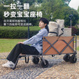 露营推车小推车便携野餐摆摊小拉车可折叠便携露营小推车 黑色 -升级后推款-推拉一体