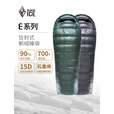 黑冰（BLACKICE）E系列鹅绒信封式睡袋户外露营成人羽绒睡袋 E400(新标准)紫灰/M