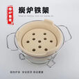 柏潮围炉煮茶打边炉架子烧烤炉架子高脚炭炉架双耳隔热防烫家用支架 特小号20cm(适合21以下)