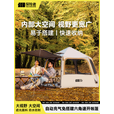 探险者充气帐篷过夜帐篷露营帐篷户外遮阳棚六角黑胶涂银防晒速开帐篷 【钛黑涂银】六角速开充气帐篷豪华出游套餐