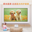 JCONG【免费安装】菲涅尔抗光投影幕布家用办公金属画框幕布家庭影院背景墙三色激光电视壁挂投影仪硬屏 8K三色激光菲涅尔中长焦硬屏 80英寸