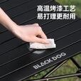 black dog黑狗户外一桌四椅套装黑化露营折叠蛋卷桌便携野营野餐桌椅装备 席悦-一桌四椅套装卡其色
