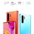 华为（HUAWEI）P30 Pro4G原装曲面屏旗舰手机Huawei P30鸿蒙麒麟芯片 P30Pro珠光贝母 送快充套餐