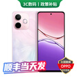 OPPO Reno 14 Pro  16GB+512GB 直播神器 2025新品5G手机 12期免息选购 【玛瑙粉】8GB+256GB A5活力版 官方标配