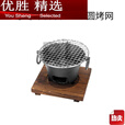 MPPMCK小号铸铁碳炉烧烤木炭烤肉炉庭院烤火家用 小号铸铁炭炉16cm