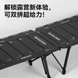 black dog黑狗户外百式IGT折叠桌铝合金黑化露营桌单元板组合可调节野营桌 露营桌网兜-大号(配件)