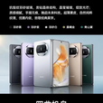 华为（HUAWEI）MateX3折叠屏旗舰NFC红外遥控官方标配超光谱影像智能智能手机  青山黛 12G+1TB【典藏版】 现货速发国行正品