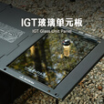 迪飞客户外露营喝茶一单元igt玻璃板半单元钢化面板拓展配件装备面板 一单元玻璃板（无孔）