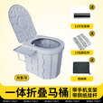 栢启歆户外马桶带盖一体折叠露营便携式应急厕所自驾游车载移动坐便器 垃圾袋1卷+固化剂12包【无马桶】