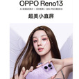 OPPOReno13 超美小直屏展机 AI高清实况照片  5G智能拍照手机 午夜黑 12GB+512GB+白条6期免息 单机+第三方充电器+店保一年