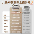 小湃创维a8pro全自动5G智能投影仪 超高清家用家庭影院4k解码客厅投影一体机卧室便携式移动微小型手机 A8pro全自动款/高清高亮 【白色+抗光幕布】1