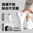 一次性袜子男女通用日抛免洗袜中短筒秋冬季旅行出差百搭免洗防臭 黑金包装【短筒灰】 3包【15双】吸汗/不臭脚