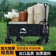 慕岳露营推车可折叠户外手推野餐车便携营地拖车拉杆多功能野营摆摊车 黑色【双层加厚牛津布】 轻盈/5寸便携款