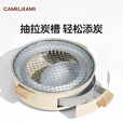 CAMELJEANS围炉煮茶烧烤炉家用户外露营烤肉烤串2025新款无烟便携 抽拉式烧烤围炉-米黄-175CH22014