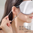 苏木佰眼罩遮光睡眠男女缓解眼部疲劳助眠不勒耳挂耳轻薄干涩0压感眼罩 深空灰【冰丝凉感】