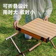 苏泊尔户外露营桌椅蛋卷桌便携式野炊桌子野餐摆摊烧烤旅行露营全套装备 【碳钢鹅黄】119cm长桌/推荐4-6人