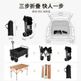 露营摆摊伞车一体车野餐车折叠桌户外移动夜市可升降餐车 【拖斗款】越野米+90升降桌