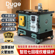 都格（Duge）都格数控锅炉煤柴七回程反烧通炕农村取暖炉家用地暖新型养殖水暖 【300#煤柴款】速热省能【25款-加厚钢板】送3年保养