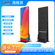 湖南彩艺 LED电子海报屏立式移动LED屏落地移动广告机LED镜子屏商场广告机（定金） 海报屏定制