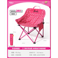 原始人（The Primitive）户外折叠椅露营椅子躺椅便携折叠月亮椅小凳子折叠凳钓鱼凳 软包旗舰芭比联名款亮粉