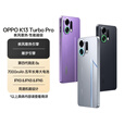 一加【至高减200】OPPO K13 Turbo Pro 5G手机新品游戏智能性能越级 疾风散热 潮汐引擎 第四代骁龙 初号紫 12GB+256GB 官方标配【全国联保+活动版】