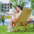 原始人户外折叠椅便携式钓鱼椅月亮椅野餐躺椅懒人椅休闲椅露营椅子 双人出游四【两椅一箱】