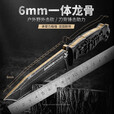 zune lotoo 户外刀具高硬度直刀防身合法随身装备锋利短刀野外生存露营9CR 9cr18mov