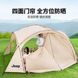 JEEP黑胶天幕户外遮阳防雨加强防晒露营遮雨棚沙滩津布穹顶帐篷天幕 防蚊网纱门帘2片【不含穹顶】