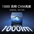 小米（MI）激光投影仪3 4K分辨率  纯三色激光光源 小米澎湃智联 家用家庭影院一体式云台 一级能效